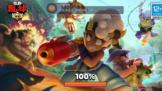 荒野乱斗高端局主播力挽狂澜！