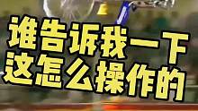 哪路神仙給解釋一下這怎么操作的？#越野摩托車 #越玩越野 #專業(yè)場(chǎng)地請(qǐng)勿模仿 #摩托車愛(ài)好者 #機(jī)車