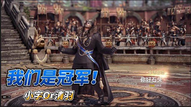 胜者组2进1：紫禁之巅VS老年蹦迪第一场