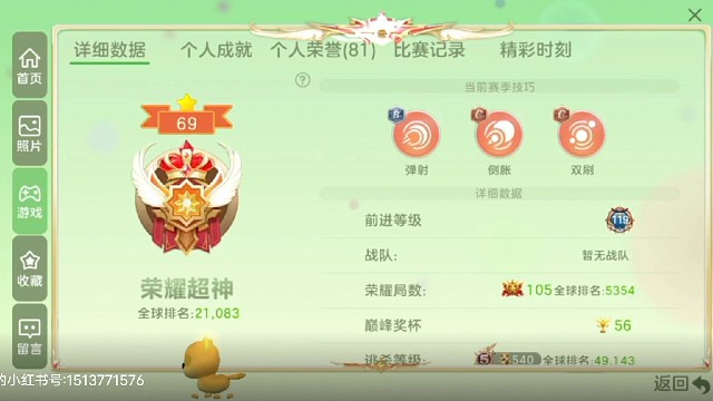 我发布了一个新视频，快来围观吧！