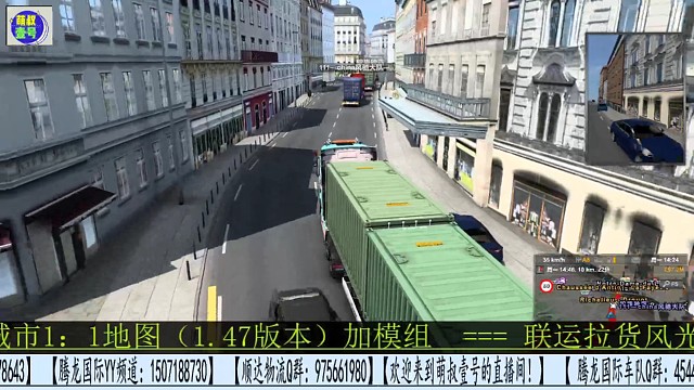 欧卡/巴黎城市1：1独立地图/联运拉货走街窜巷！