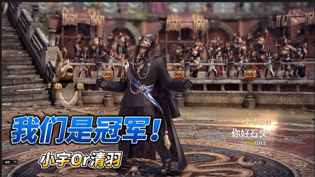 胜者组2进1：紫禁之巅VS老年蹦迪第三场