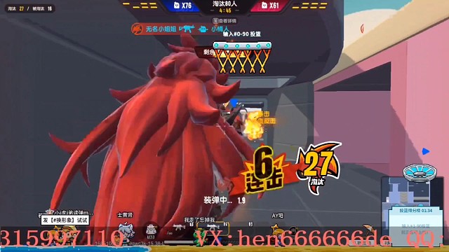 新出枪皮太帅了