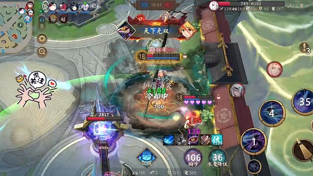 拿下四杀点赞加关注