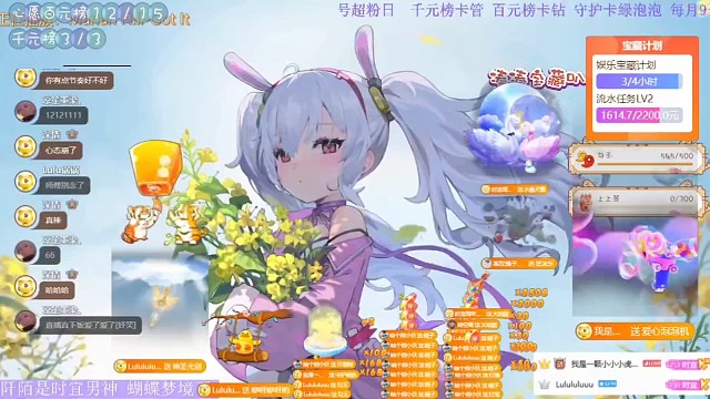 谢谢星空哥样哥Lulu深情哥哥听风小弟碎银哥～玮宝～