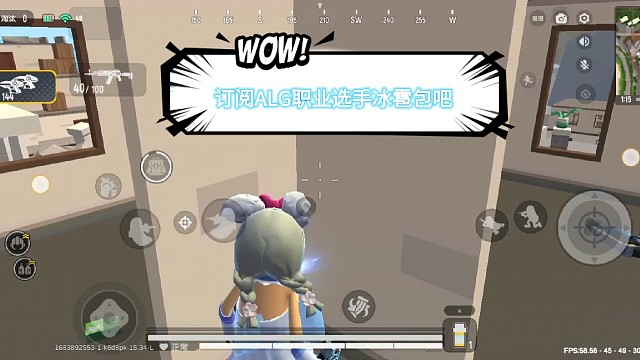 职业选手基本操作