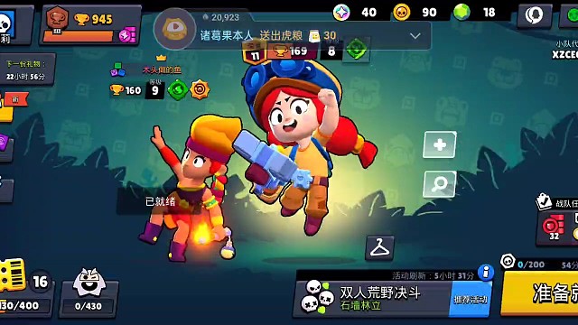 主播和木头做的鱼强强联手，一起绝胜荒野。