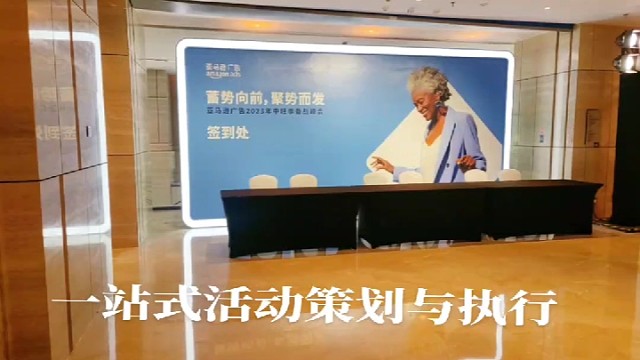 華氏傳媒HSEEMEDIA一站式公关活动运营中心｜高质量全流程活动策划与执行机构｜提供全流程高质