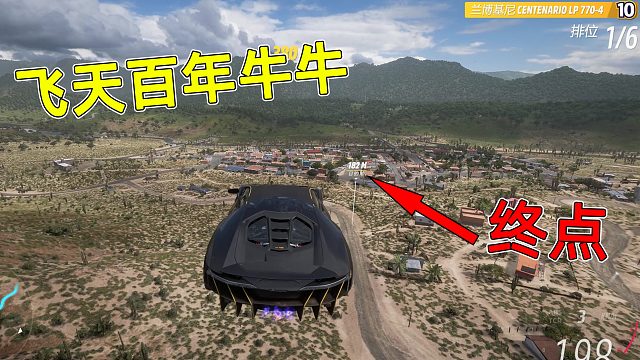 地平线5吃鸡：百年牛荒野对飙奥迪Rs6？差一点就被钉在耻辱柱上！