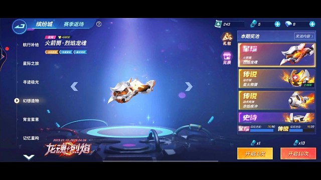 #免费游戏喜加一