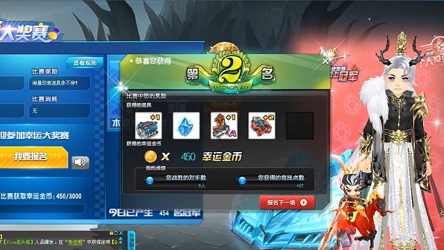 QQ飞车朕哥：幸运大奖赛现状外挂太多了！遇到太多次了