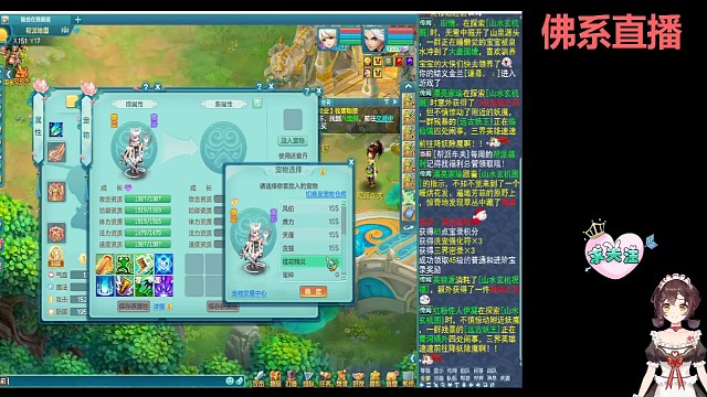 洗宝宝又又白给了。