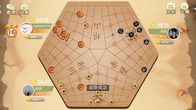 三人象棋你肯定没有见过