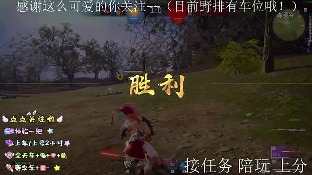 嘿！byebye~
