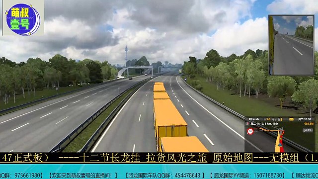 欧卡/十二节长龙挂拉货上辅路桥过弯！（一）