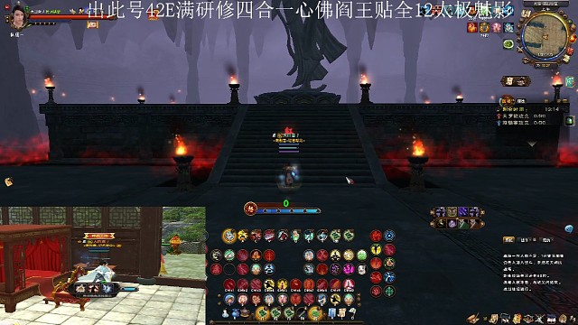 屠龙掌