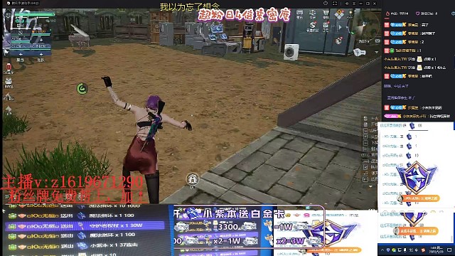 微信九区挑战跑酷赢月卡