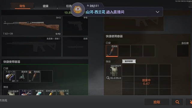 日常人机捡凭证