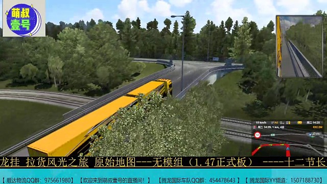 欧卡/12节长龙挂拉货过第2个弯，艰难前行中！（二）