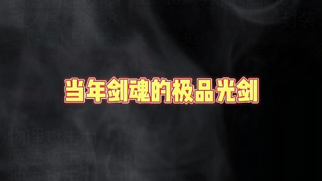 #地下城与勇士#旭旭宝宝#八百万勇士