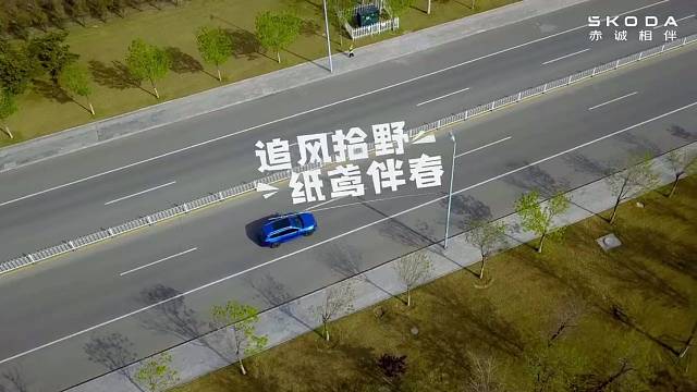 “看风筝与云朵嬉戏，在风中留下足迹”