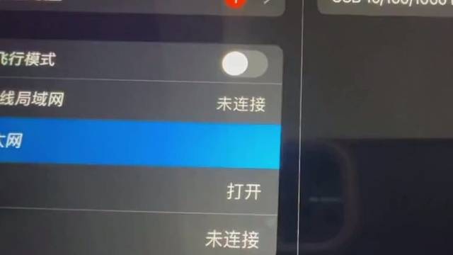 夏天wifi网速慢的快速解决办法