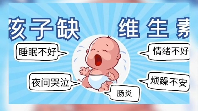 营养不良？？？