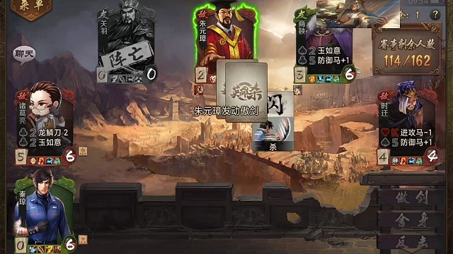 险胜，感谢院长给机会