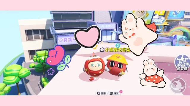 蛋仔派对新主播宇语