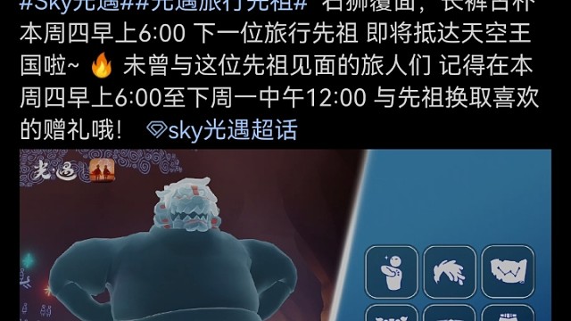 6月1日复刻火先知（武士裤先祖）