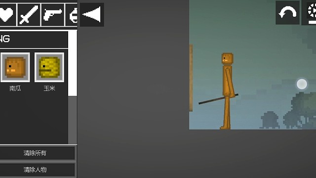 就是我那个上场了，检查视力的