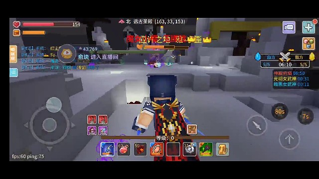 征服刃刺在竞技场的表现效果