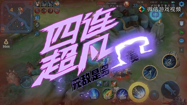 #王者荣耀原创激励计划