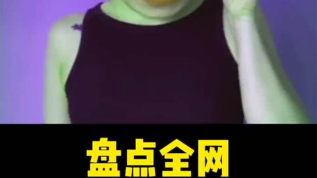 兄弟們笑不活了，點(diǎn)個(gè)小紅心支持一下吧。
