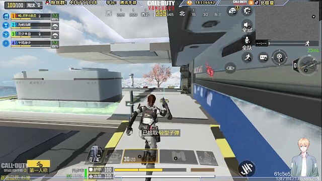 ！！！！！别跑