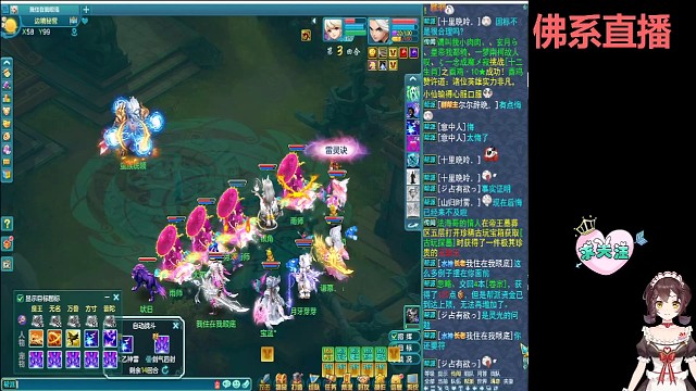 在帮派围观打装备