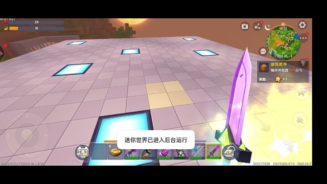 从别人那里学来的，小伙伴们说要一个视频，我就发了一个简约一点的