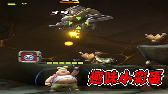 这个趣味小彩蛋你注意到了吗