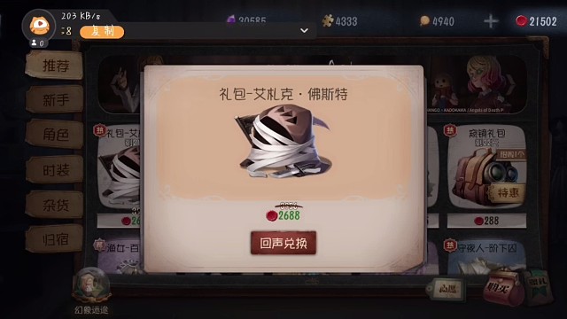 看到最后有惊喜快来吸欧气！