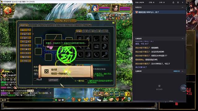 69法火看我“一发入魂”改8