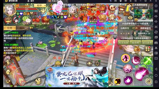 接个号新区打造指挥