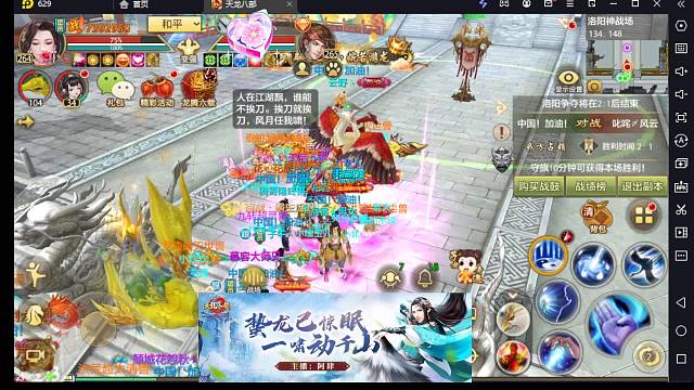 接个号新区打造指挥