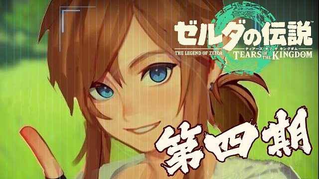 【王国之泪】帅气好玩的小技巧第四期（上）