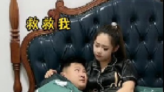 还敢跟我耍脾气，欠收拾了