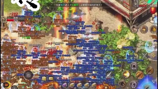 传奇176激情开始