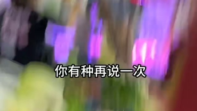 哈哈哈哈哈，你太逗啦！