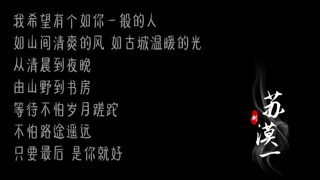 是你就好