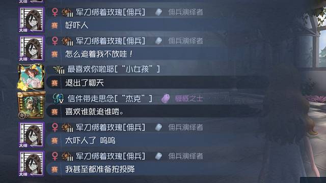 很难评论这就是我的正常队友我觉得我很帅必须发出来给你们看看赛后杰克说喜欢我才追我我裂开…