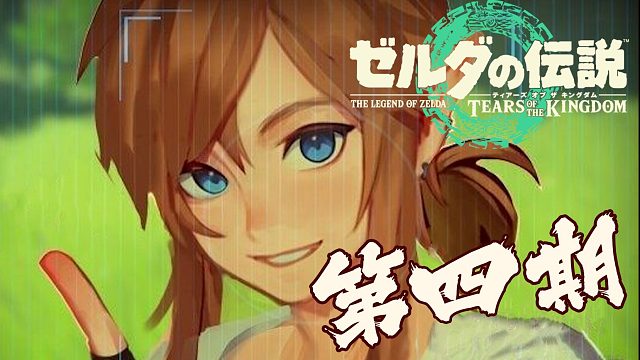 【王国之泪】帅气又好玩的小技巧第四期（下）