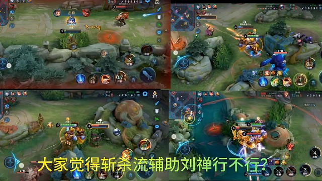 #王者荣耀原创激励计划